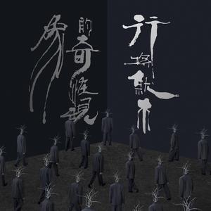 女👩搡╳╳╳乂乂H电影
